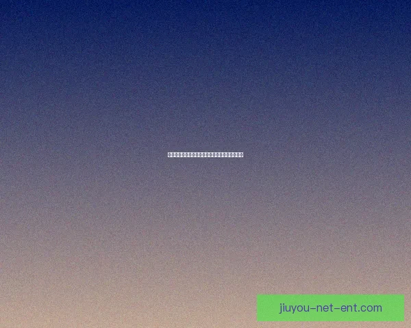 九游正规平台最新热门游戏推荐与玩法攻略全解析