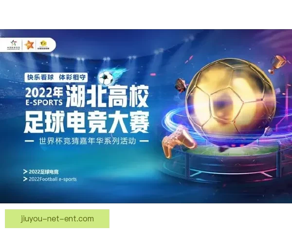 世界杯足球竞猜网站全新上线助力球迷畅享精彩赛事竞猜体验